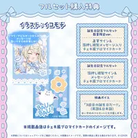 Fuwawa Abyssgard - Figure - Plush - Acrylic stand - Finger Puppet - Mascot - Birthday Merch Complete Set - hololive English