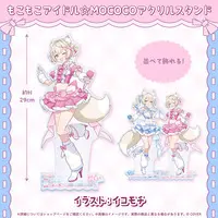 Mococo Abyssgard - Figure - Plush - Acrylic stand - Finger Puppet - Birthday Merch Complete Set - Hand-signed - Mascot - hololive English