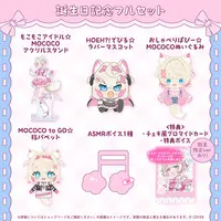 Mococo Abyssgard - Finger Puppet - Mascot - Acrylic stand - Plush - Figure - Birthday Merch Complete Set - Advent