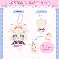 Mococo Abyssgard - Finger Puppet - Advent