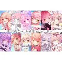 Datenti Yua - VTuber (【2/15まで予約受付！】だてんちゆあイラストカレンダー『Foo!』【受注生産】)