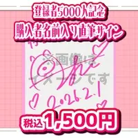 Kokujo Asu - Hand-signed - Illustration Board - VTuber