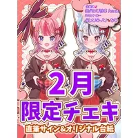 Hanayono Menora - Badge - VTuber