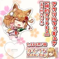 Kagutsuchi - Acrylic stand - VTuber