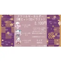 Hiyoku Miori - Acrylic Key Chain - Key Chain - VTuber