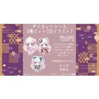 Hiyoku Miori - Stickers - VTuber