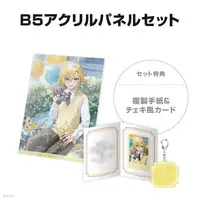 Uzuki Kou - Character Card - Acrylic Key Chain - Key Chain - Acrylic Art Plate - Nijisanji