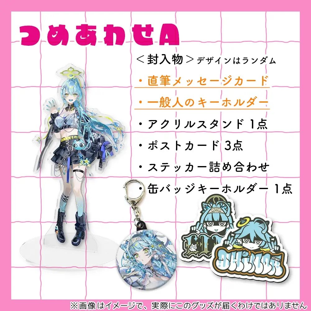 Shinda Lime - Acrylic Key Chain - Key Chain - Character Card - Hand-signed - Stickers - Postcard - Badge - VTuber