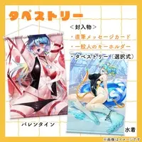 Shinda Lime - Tapestry - VTuber