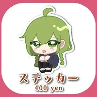 Sakura Aoi - Stickers - VTuber