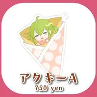 Sakura Aoi - Acrylic Key Chain - Key Chain - VTuber