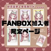 Soreyuke Yumeko - Character Card - VTuber (Random Item)
