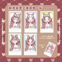 Soreyuke Yumeko - Character Card - VTuber (Random Item)