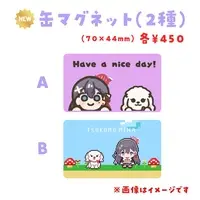 Tsukumo Mina - Magnet - VTuber