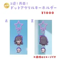 Tsukumo Mina - Acrylic Key Chain - Key Chain - VTuber
