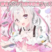 Aone Hannah - Stationery - Acrylic stand - Key Chain - Calendar - Acrylic Key Chain - Badge - Folder - Ballpoint Pen - VTuber