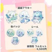 Hananomiya Ayane - Complete Set - Badge - Key Chain - Acrylic Key Chain - Stickers - VTuber
