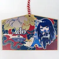 Utaite - Ema - Charm