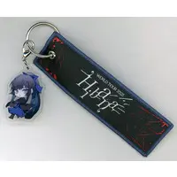 Ado - Key Chain - Utaite