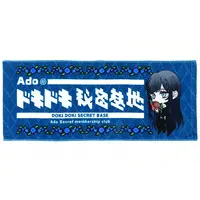 Ado - Towels - Utaite