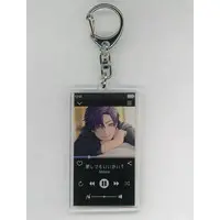 Shima - Key Chain - UraShimaSakataSen (USSS)