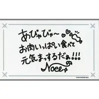 Shirogane Noel - Character Card - hololive