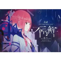 KAF - Poster - KAMITSUBAKI STUDIO