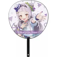 Murasaki Shion - Paper fan - hololive