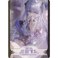 Honokura Rumi - Character Card - VTuber