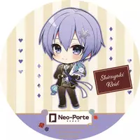 Shirayuki Reid - Tableware - Coaster - Neo-Porte