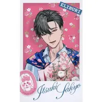 Itsuki Sakyo - Character Card - Nijisanji