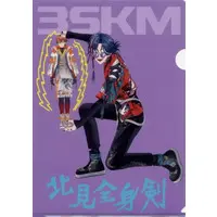 Kaisei - Stationery - Plastic Folder - 3SKM