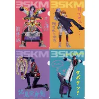 3SKM - Stationery - Plastic Folder - Sakaki Ness & Kaisei & Kitami Yusei