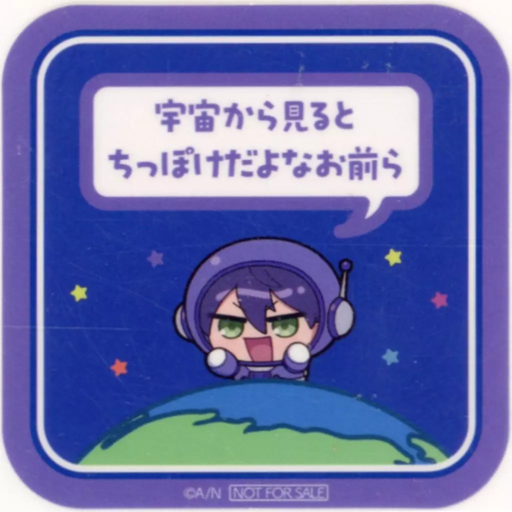 Kenmochi Toya - Stickers - ROF-MAO UCHU PARTY! - 4th Anniv. - - ROF-MAO