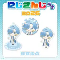 Shinomiya Yuno - NIJISANJI Petit - Badge - Splare