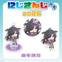 Yagyu Shino - NIJISANJI Petit - Badge - Yoiyume