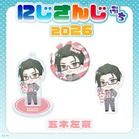 Itsuki Sakyo - NIJISANJI Petit - Badge - Nijisanji