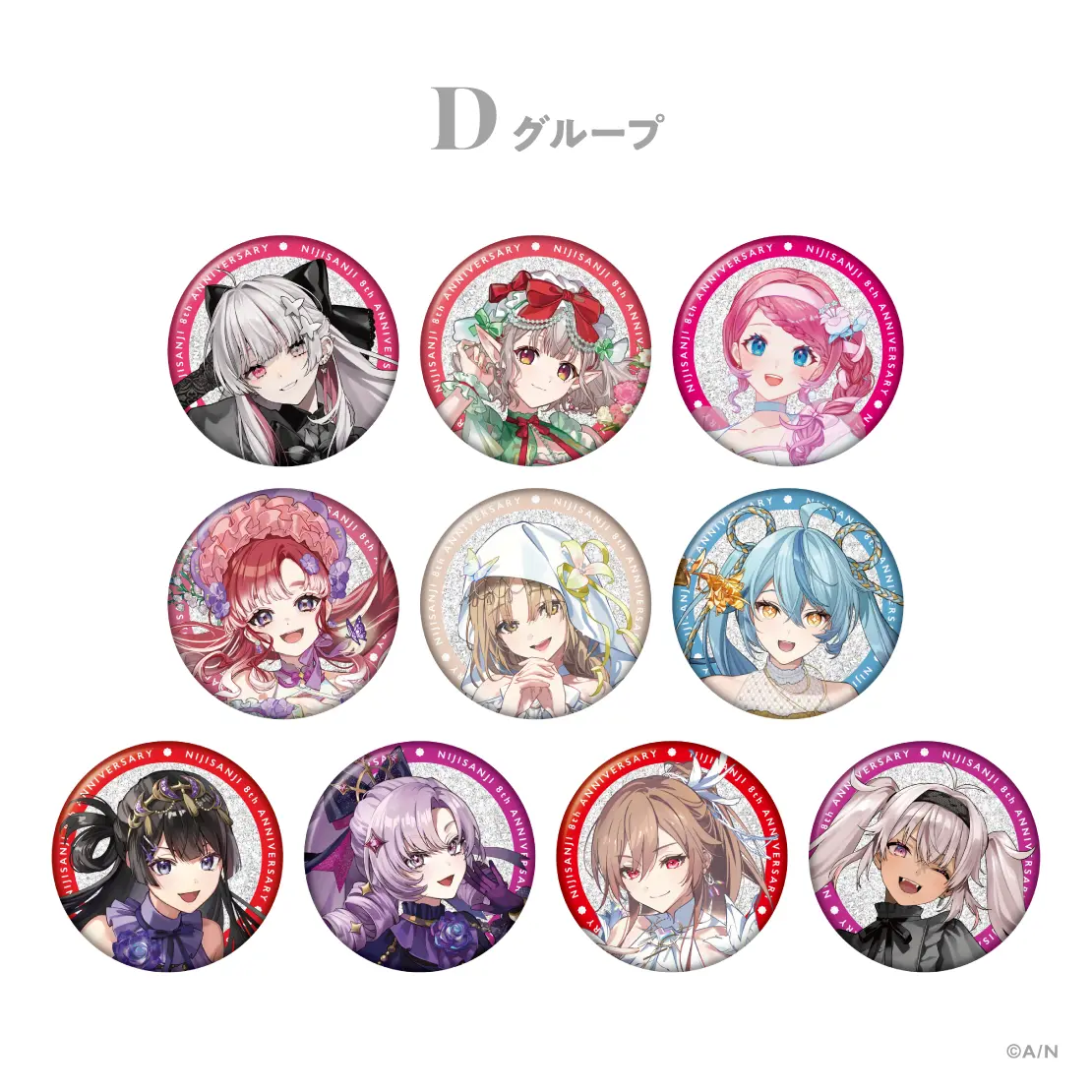 にじさんじ 8th Anniversary 缶バッジ 皇れお Nijisanji - Badge (【にじさんじ 8th Anniversary】ランダム