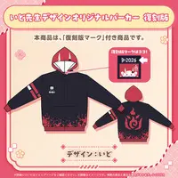 Nakiri Ayame - Clothes - Hoodie - hololive