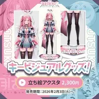 Momotsuki Hagu - Acrylic stand - VTuber