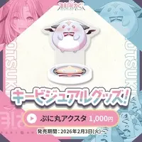 Momotsuki Hagu - Acrylic stand - VTuber