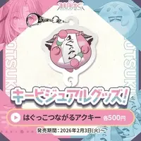 Momotsuki Hagu - Key Chain - Acrylic Key Chain - VTuber
