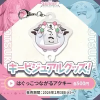 Momotsuki Hagu - Key Chain - Acrylic Key Chain - VTuber