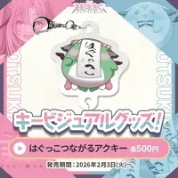 Momotsuki Hagu - Key Chain - Acrylic Key Chain - VTuber