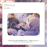 Shoi Caroline - Blanket - VTuber