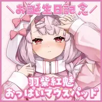 Hashiba  Koumi - Mouse Pad - VTuber