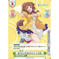 Inugami Korone - Trading Card - Rebirth for you - hololive