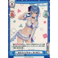 Hoshimachi Suisei - Trading Card - Rebirth for you - hololive