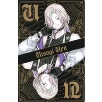 Utsugi Uyu - Character Card - HOLOSTARS