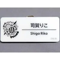 Shiga Riko - Badge - Nijisanji